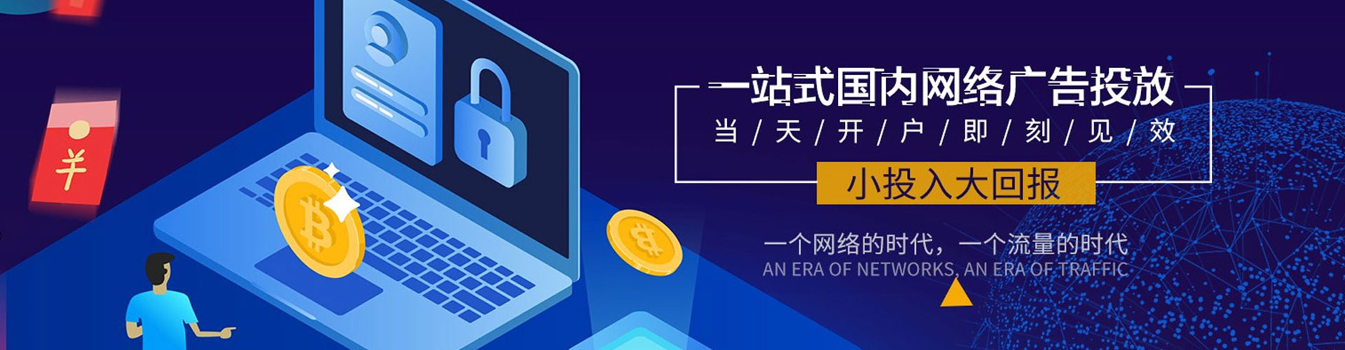 汉中sem专员