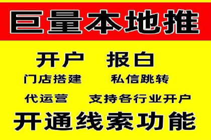 百度搜索广告优化策略——实战案例分享